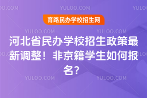 2025ӱʡkW(xu)У{(dio)ǾW(xu)Έ(bo)