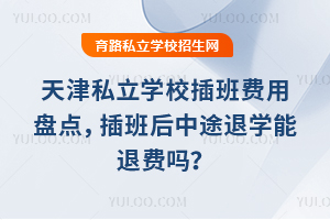 ˽W(xu)УM(fi)ñPc(din);ˌW(xu)M(fi)