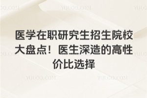 t(y)W(xu)оԺУPc(din)t(y)ĸԃr(ji)x