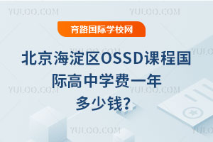 ^(q)OSSDṅHЌW(xu)M(fi)һX