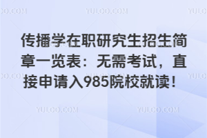 Wоһ[o迼ԇֱՈ985ԺУx