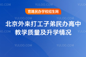 ӵk2025̌W(xu)|(zh)W(xu)r