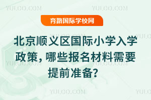 2026걱x^(q)(gu)HСW(xu)W(xu)Щ(bo)Ҫǰ(zhn)