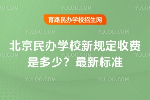 kW(xu)УҎ(gu)M(fi)Ƕ2025(bio)(zhn)