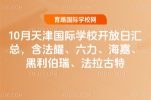 202510HW(xu)У_ՅRҫ