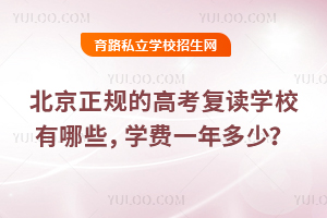 2026걱Ҏ(gu)ĸ߿(f)xW(xu)УЩW(xu)M(fi)һ