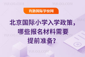 2026걱(gu)HСW(xu)W(xu)Щ(bo)Ҫǰ(zhn)