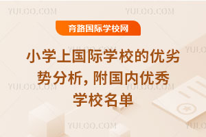 СW(xu)χHW(xu)Уă(yu)ӄ(sh)(ni)(yu)W(xu)У