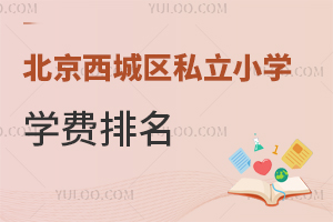 ǅ^(q)˽СWWMt󎟁̫ȃ(yu)|(zh)У