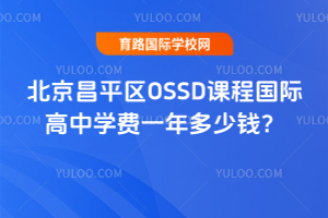 ƽ^(q)OSSDṅHЌW(xu)M(fi)һX