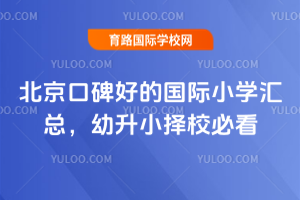 ڱõćHСW(xu)R2026СУؿ