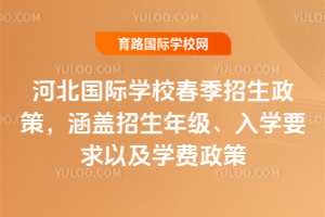 2026ӱHW(xu)Уw꼉W(xu)ҪԼW(xu)M