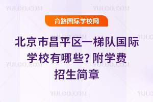 вƽ^(q)һꠇHWУЩ2026WM