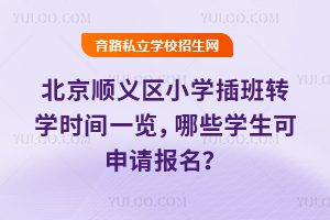 x^(q)СW(xu)D(zhun)W(xu)r(sh)gһ[ЩW(xu)Ո(qng)(bo)