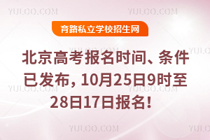 2026걱߿rglٷѰl(f)102528Ո