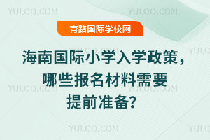 2026꺣χ(gu)HСW(xu)W(xu)Щ(bo)Ҫǰ(zhn)