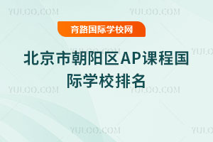 2025걱г(yng)^(q)APṅ(gu)HW(xu)У