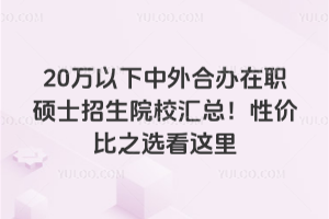 20fkTʿԺУRԃr֮x@