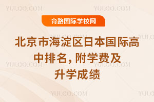 2025걱к^(q)ձ(gu)HW(xu)M(fi)W(xu)ɿ(j)