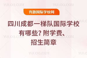 ĴɶһꠇHW(xu)УЩ2026W(xu)M