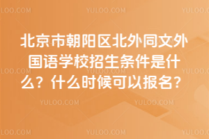 гꖅ^(q)ͬZW(xu)У2026lʲôʲôr(sh)Ԉ(bo)