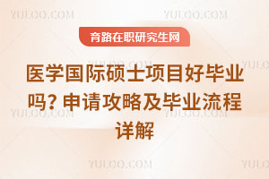 t(y)W(xu)HTʿ(xing)ĿîI(y)ՈԼI(y)Ԕ