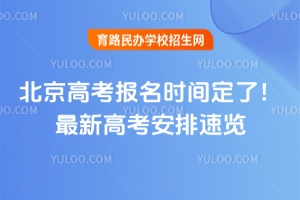 2026걱߿(bo)r(sh)g¸߿[