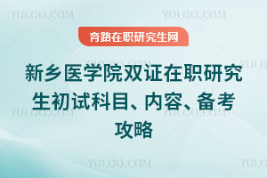 l(xing)t(y)W(xu)ԺpCоԇĿ(ni)ݡ俼