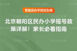 2026걱ꖅ^(q)kСW(xu)u̖Ԕ⣡Lؿָ