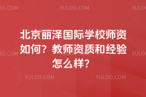 ɇHW(xu)УY̎Y|(zh)ͽ(jng)(yn)ôӣ