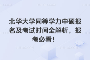 AWͬȌWTԇrgȫ󿼱ؿ