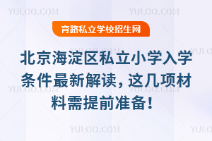 ^(q)˽СW(xu)W(xu)l½x@헲ǰʂ