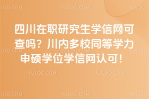 ĴоW(xu)žW(wng)ɲ(ni)УͬȌW(xu)TW(xu)λW(xu)žW(wng)J(rn)