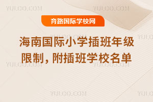 2025-2026һW(xu)ںχHСW(xu)꼉(j)W(xu)У