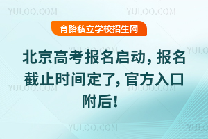 2026걱߿(bo)(dng)(bo)ֹr(sh)gٷڸ