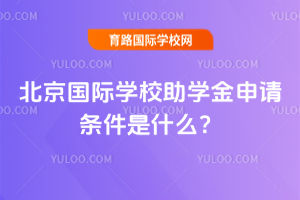 (gu)HW(xu)УW(xu)Ո(qng)lʲô