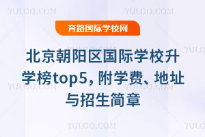 2025걱ꖅ^(q)HW(xu)УW(xu)top5W(xu)Mַc