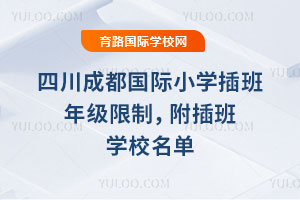 2025-2026һW(xu)ĴɶHСW(xu)꼉(j)ƣW(xu)У