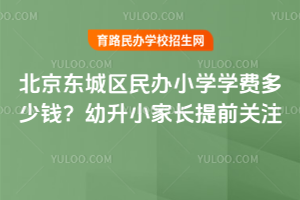 |ǅ^(q)kСW(xu)W(xu)M(fi)X2026СL(zhng)ǰP(gun)ע