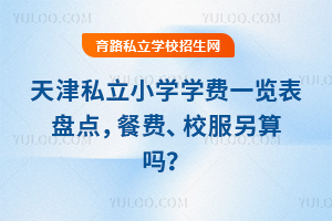 ˽СW(xu)W(xu)M(fi)һ[Pc(din)M(fi)У