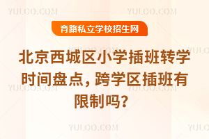 ǅ^(q)СW(xu)D(zhun)W(xu)r(sh)gPc(din)W(xu)^(q)Ɔ