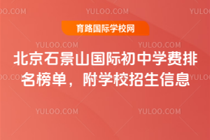 2026걱ʯɽHЌW(xu)MW(xu)УϢ