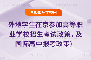 2026،WھӸߵI(y)WУԇHЈ