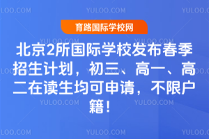 2HW(xu)Уl(f)2026괺Ӌһ߶xՈޑ