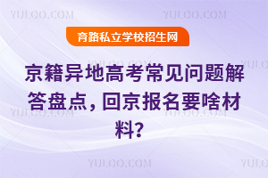 ظ߿Ҋ(jin)(wn)}Pc(din)ؾ(bo)Ҫɶ