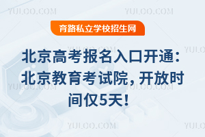 2026걱߿(bo)_ͨԇԺ_ŕr(sh)gH5