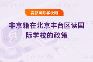 2026ǾڱS_^(q)xHW(xu)У