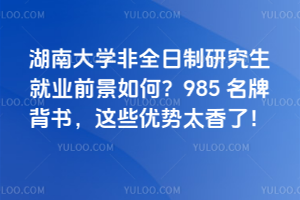 ϴW(xu)ȫо͘I(y)ǰ985 Ʊ@Щ(yu)(sh)̫