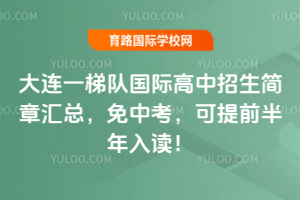 BһꠇH2026Rпǰx