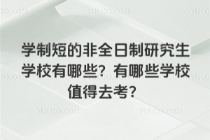 W(xu)ƶ̵ķȫоW(xu)УЩЩW(xu)Уֵȥ